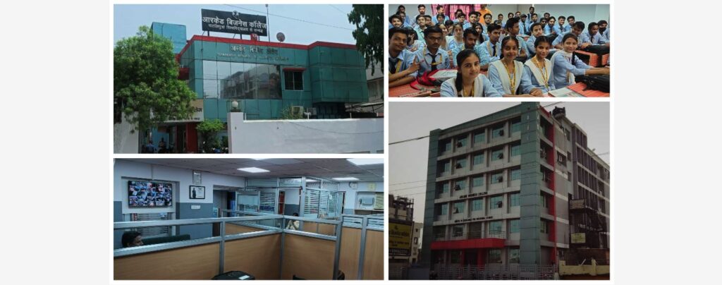 Arcade Business College: BCA & BBM Institution in Patna/Bihar