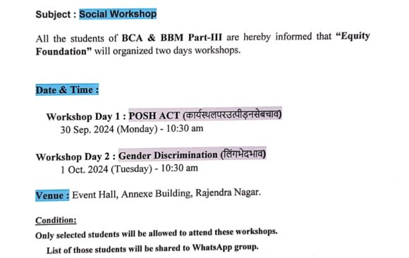 Notice : Two days workshop organised by“Equity Foundation” for BCA & BBM Part-III Selected Students.